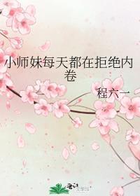 残疾人小哥哥