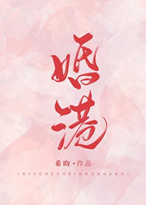 婚港百度