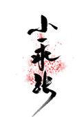 小乖张TXT