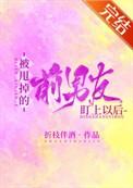 被甩后前男友不敢看我知乎