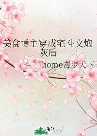 反派大佬独宠我