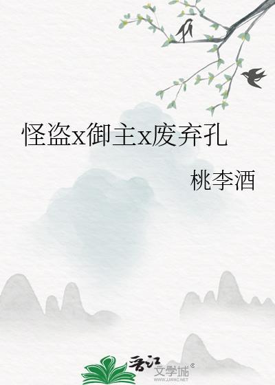 怪盗shadow
