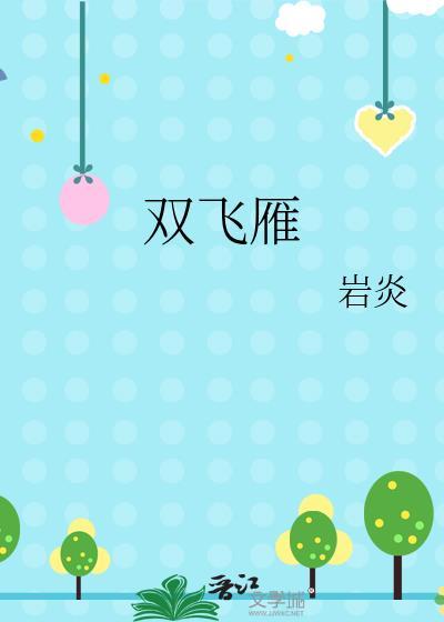 我举世无敌顶点