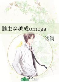 穿成雌虫的虫族文