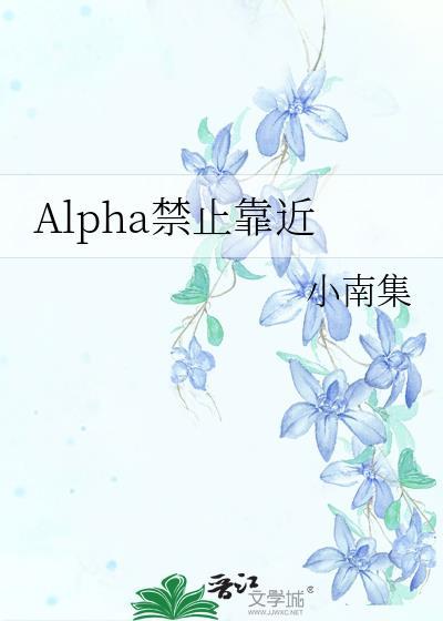 禁止靠近gltxt
