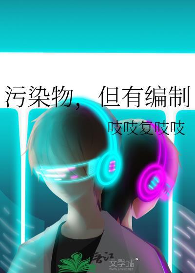 但有编制by