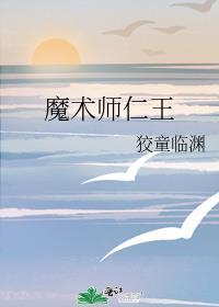 仁王套路