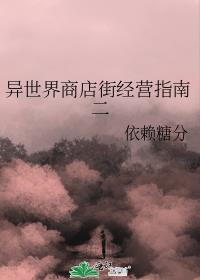 身为无惨的我居然能和五条he吗